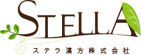 ステラ